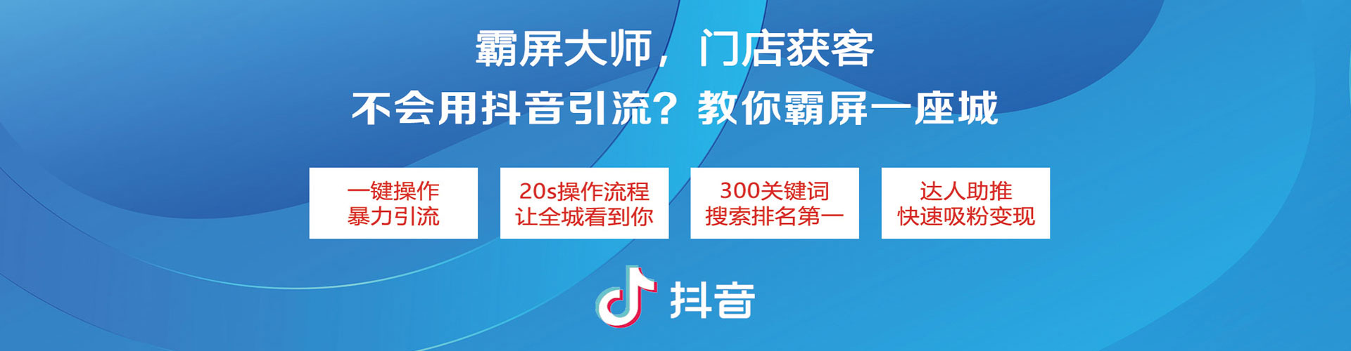 偃师信息流开户